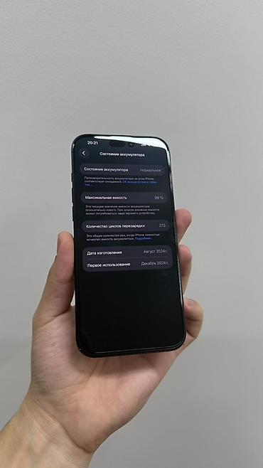 ace pro: IPhone 16 Pro Max, Б/у, 256 ГБ, Black Titanium, Защитное стекло, Чехол, 99 % — 4