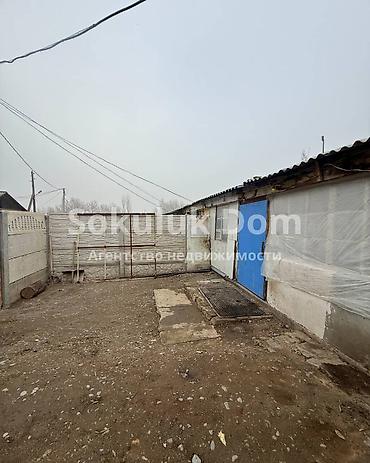 Продажа барачных домов: 🏠Продается дом в с. Сокулук 🟡 Комнаты: 3 🟡 Участок: 2 сотки 🟡 — 1