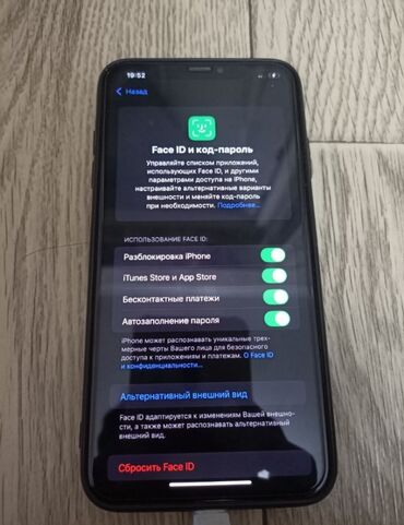 ремонт стиральных машин бишкек: IPhone Xs Max, 64 ГБ, Кабель