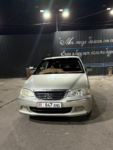 машина адиссей: Honda Odyssey: 2002 г., 3 л, Автомат, Бензин, Вэн/Минивэн