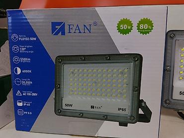 прожектор фан: Светодиодный прожектор FAN FL01D2-50W - Мощность: 50 Вт - Световой — 2