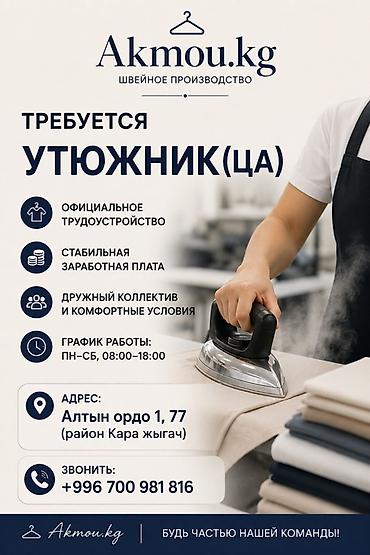 кийимдер бу: Курулуш тегиздегич, Иш тартиби: Алты күндүк — 1