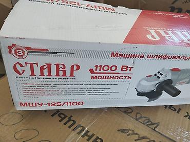 точный сварка: Новый, От электросети, 125 мм, 1100 Вт — 2