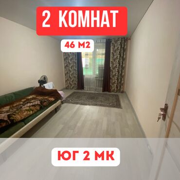 снять дом на долгий срок: 2 комнаты, 46 м², Индивидуалка, 3 этаж, Евроремонт