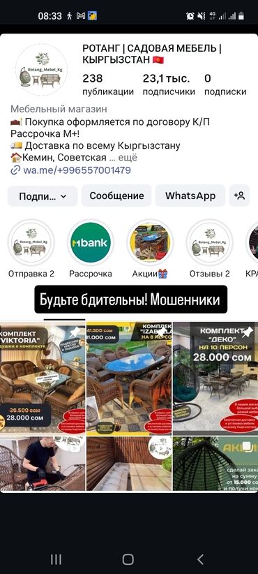 купить туи 1 метр: Бакча эмерек комплекти