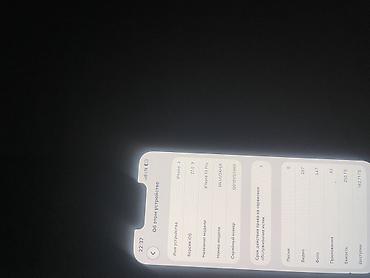 экран 13 айфона: IPhone 13 Pro, Б/у, 256 ГБ, Sierra Blue, Чехол, Коробка, 86 % — 5