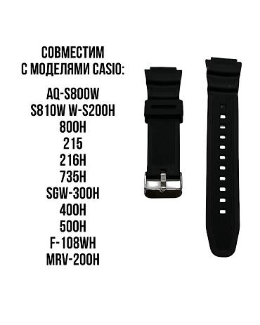 Ремешки, браслеты для часов: Ремешок, Материал ремешка: Каучук, Новый — 9