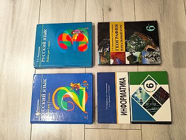 solutions upper intermediate: Русский язык, 2 класс, Новый, Самовывоз — 5