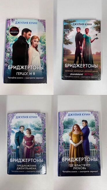английский язык 3 класс фатнева,цуканова гдз рабочая тетрадь: Роман, Орус тилинде, Акылуу жеткирүү, Өзү алып кетүү