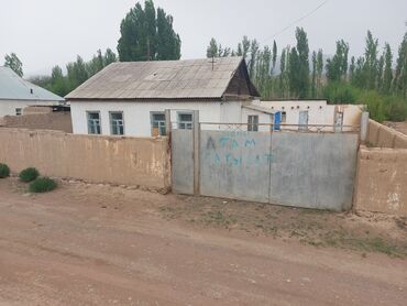stroka.kg снять дом: Дом, 150 м², 6 комнат, Собственник