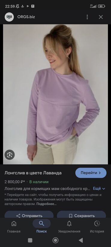 кофта для школы: Кофта, M (EU 38)