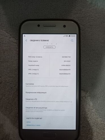 редми поко х3 цена в бишкеке: Samsung Galaxy J7 Prime, түсү - Алтын