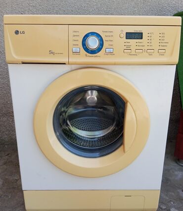 купить бу стиральную машину: Стиральная машина LG, Б/у, Автомат