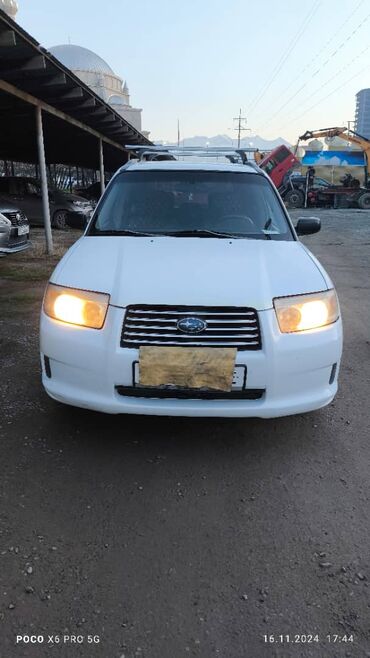 Subaru: Subaru Forester: 2006 г., 2.5 л, Автомат, Газ, Кроссовер