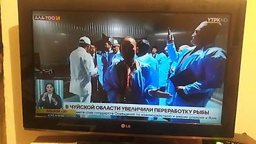 lcd: Телевизор LG 32LK330, диагональ 32жжж - Тип: ЖК (LCD) - Серия: LK330 — 1