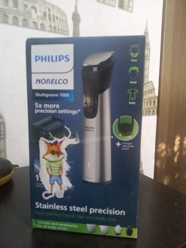 компьютер i7: Триммер Philips, Универсальный