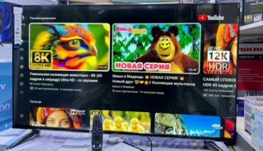 тв 4к: Телевизор LG 50', ThinQ AI, WebOS 5.0, Al Sound, Ultra Surround