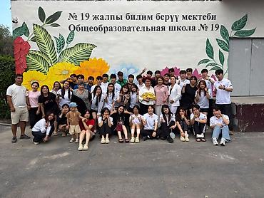 Сфера образования: В школу №19 г. Бишкек требуется учитель физики (язык обучения — 4