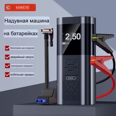 купить настольный теннис: Компрессор Кытай
