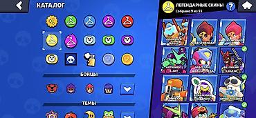 80 робуксов в сомах: Аккаунт Brawl Stars Основное: - Ник: argo 77 (тег клуба виден на — 6