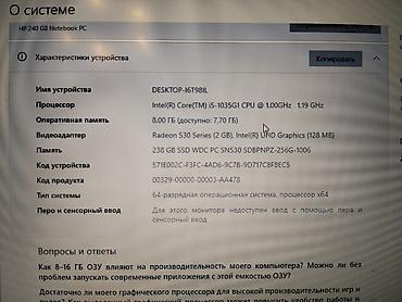 hp 470 g0: İşlənmiş HP Pavilion, 14 ", Intel Core i5, 256 GB — 4