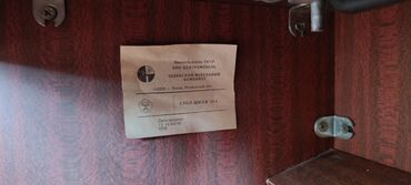 Швейные машины: Швейная машина Chayka, Механическая — 6