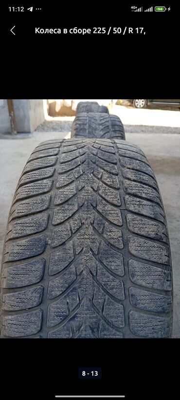 шины 225 50 r17: Продаются ШИНЫ 225/50 r17 Шины в хорошем состоянии, настоящая