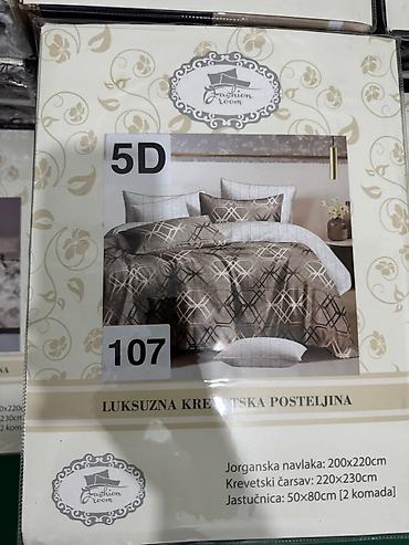 mini secko: Luksuzna krevet­ska posteljina – Fashion Room, 5D dizajn Sadržaj — 7