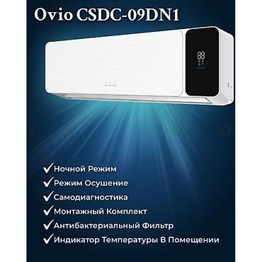 кондиционер овио отзывы: 1668 сомдон/ай! ❄️ OViO CSDC-09DN1 Инвертор кондиционери 🌬️ Үйүңүздө — 2