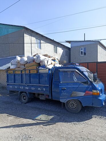 иглотерапия бишкек цены: Вывоз строй мусора, По региону, По городу, с грузчиком
