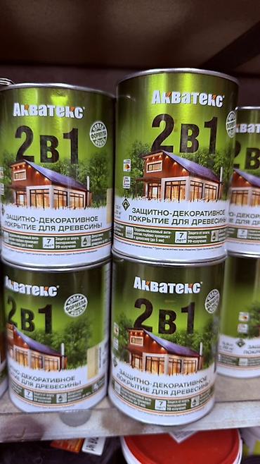 Сиңдиргич: Акватекс 2в1 — защитно‑декоративное покрытие для древесины. Основные — 1