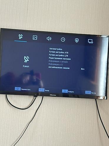 hisense a5 series 32: Телевизор Hisense с пультом дистанционного управления - Диагональ — 5