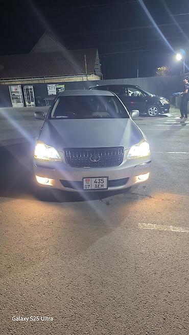 maje: Toyota Crown Majesta: 2004 г., 4.3 л, Автомат, Газ, Седан — 6