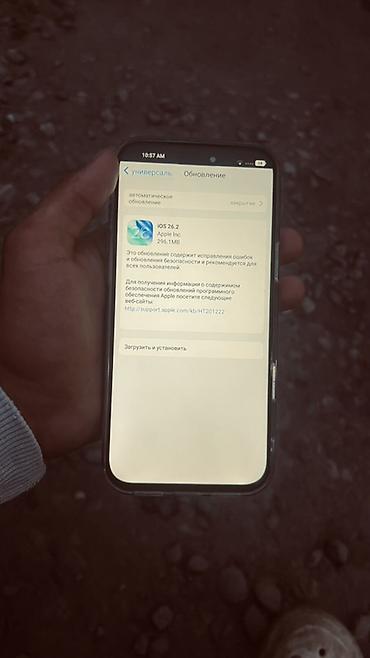 коокор фото: Обмен на скутер срочно IPhone 17 Pro Max, 1 ТБ Характеристики и — 2