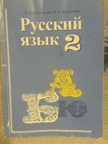 купить бейблейд в бишкеке: 100сом
