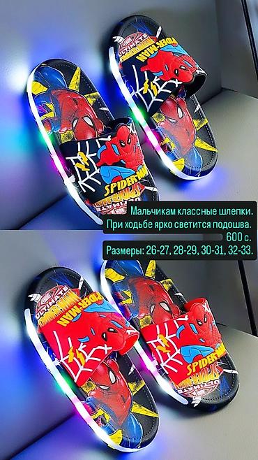 шлепка: РАСПРОДАЖА: Детские шлепки для мальчиков с героем Spider‑Man и яркой — 1