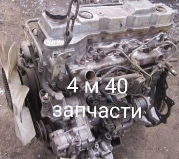 Двигатели, моторы и ГБЦ: 4м40 4 м 40 4m40 По двигателю есть поршня в масляный насос форсунки