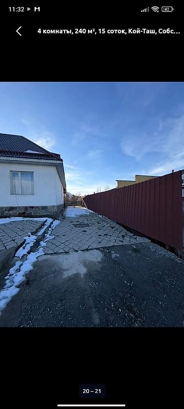 тур выходного дня: Дом в Кой-Таше, собственник. Площадь дома: 240 м². Планировка: 4 — 6