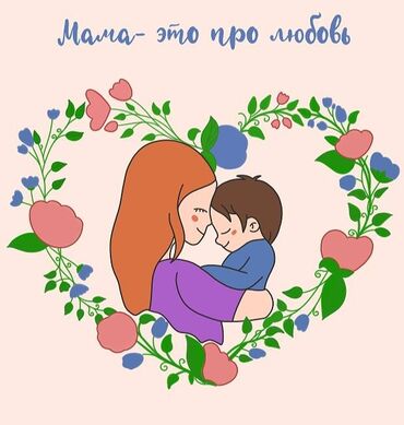 я ищу работу официант: Няня Больше 6 лет опыта, Полный рабочий день