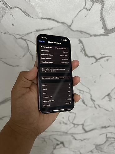 Уюлдук телефондор жана аксессуарлар: IPhone 16 Pro, Колдонулган, 256 ГБ, Matte Gold, Куту, 86 % — 5