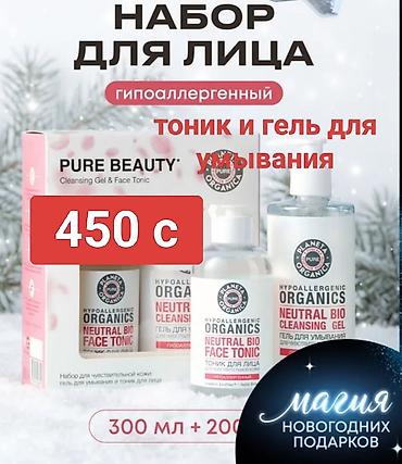 интим гели: Подарочные наборы для ухода за волосами и телом:,женские — 10