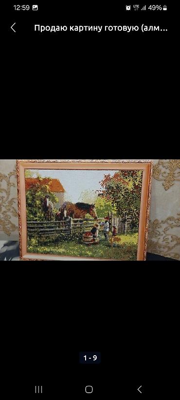 Настольные игры: Продаю готовую новую алмазную мозаику ручная работа цена окончательная — 4