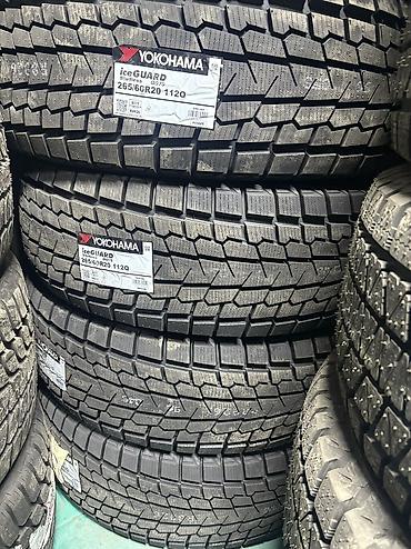 70 200: Шины 265 / 60 / R 20, Зима, Новый, Комплект, Внедорожные (АТ/МТ), Япония, Yokohama — 1
