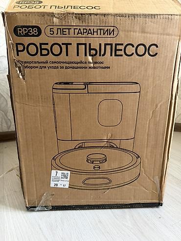 Пылесосы: Робот-пылесос RP38 с базой самоочистки и набором для ухода за — 1