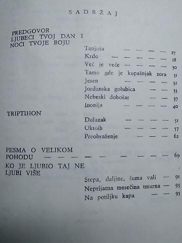 Sport & Hobby: Knjiga:Pugacov i druge pesme-S.Jesenjin,tvrdi povez,189 str. 17 cm at lalafo.rs — 4 Sport & Hobby: Knjiga:Pugacov i druge pesme-S.Jesenjin,tvrdi povez,189 str. 17 cm — 4