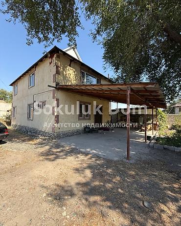 🏠Продается дом в с. Сокулук 🟡Комнаты: 5 🟡 Участок: 8 соток 🟡