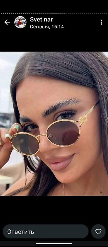 Eynəklər: Gün eynəyi — 4