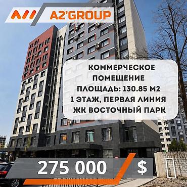 Продаю коммерческое помещение с ремонтом на первой линии Анкара / Ч