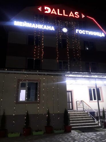 Посуточная аренда комнат: 300 м² — 14