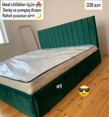 Новый, Двуспальная кровать